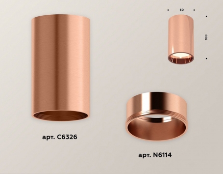 Точечный светильник Ambrella light Techno Spot XS6326001