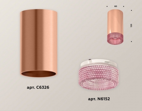 Точечный светильник Ambrella light Techno Spot XS6326010