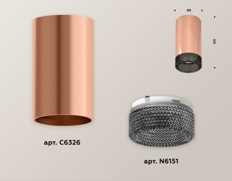 Точечный светильник Ambrella light Techno Spot XS6326011