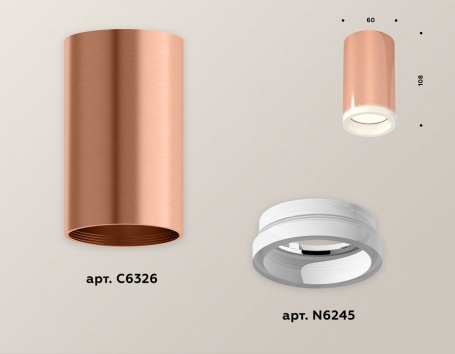 Точечный светильник Ambrella light Techno Spot XS6326020