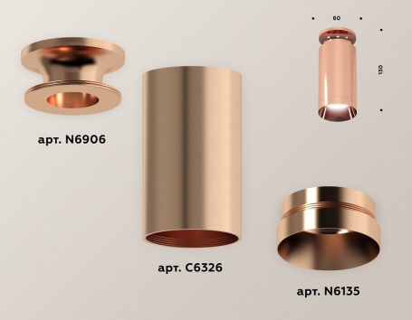 Точечный светильник Ambrella light Techno Spot XS6326080