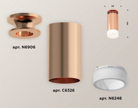 Точечный светильник Ambrella light Techno Spot XS6326082