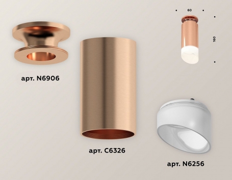 Точечный светильник Ambrella light Techno Spot XS6326083