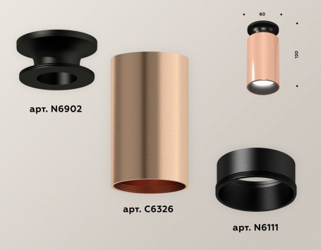 Точечный светильник Ambrella light Techno Spot XS6326101