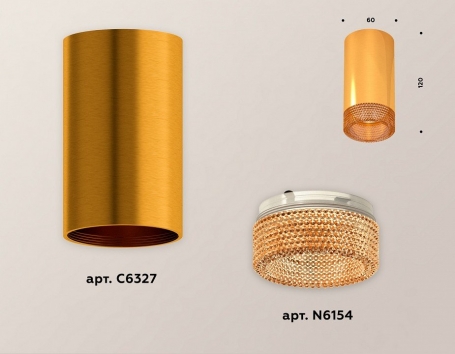 Точечный светильник Ambrella light Techno Spot XS6327010