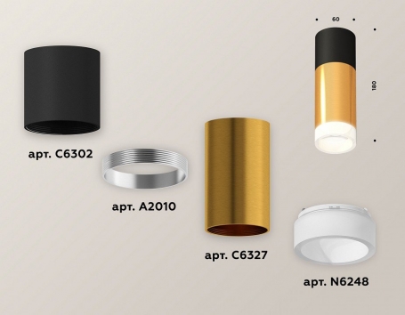 Точечный светильник Ambrella light Techno Spot XS6327042