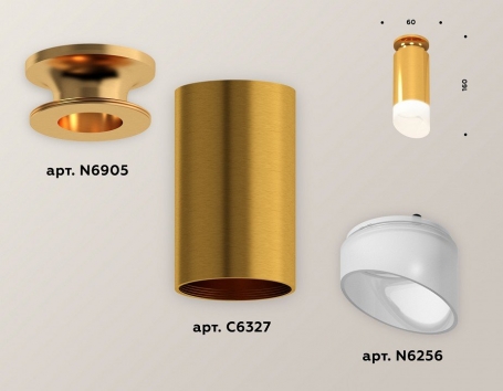 Точечный светильник Ambrella light Techno Spot XS6327083