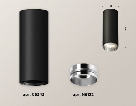 Точечный светильник Ambrella light Techno Spot XS6343003