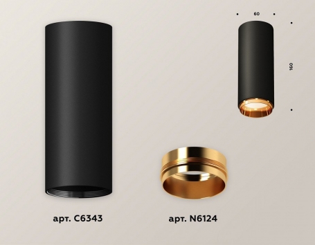 Точечный светильник Ambrella light Techno Spot XS6343005
