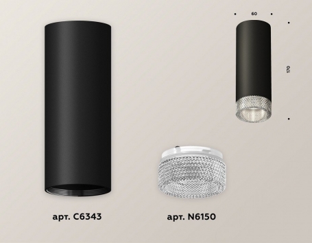 Точечный светильник Ambrella light Techno Spot XS6343020