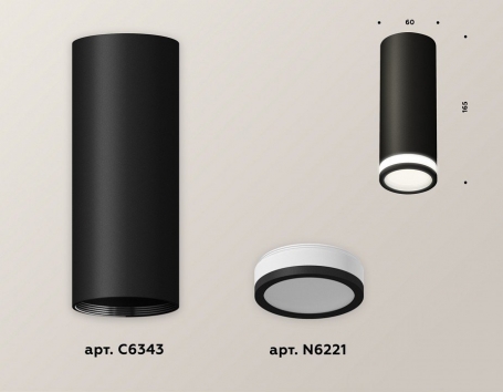 Точечный светильник Ambrella light Techno Spot XS6343040