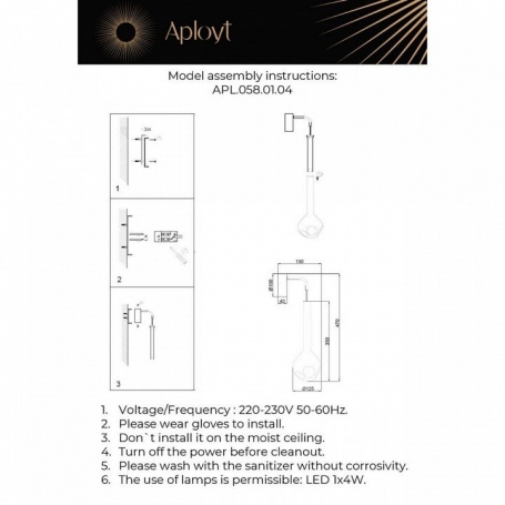 Бра Wisia APL.058.01.04