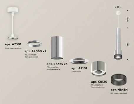 Подвесной светильник Ambrella light Techno Spot XP8120005