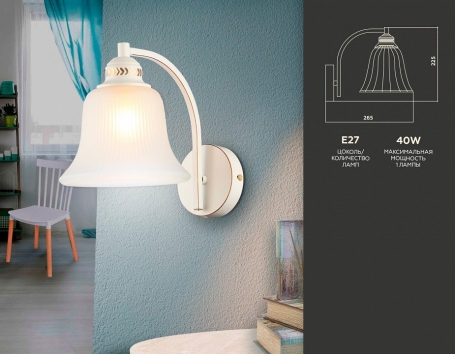 Бра Ambrella light Traditional TR3052