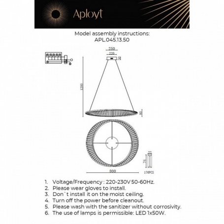 Подвесной светильник Aployt Olimp APL.045.13.50