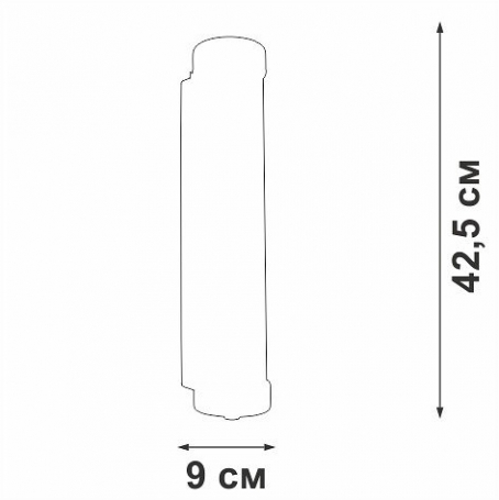 Бра Vitaluce V5234-1/2A