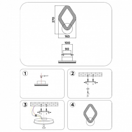 Бра Ambrella light Original FA3931
