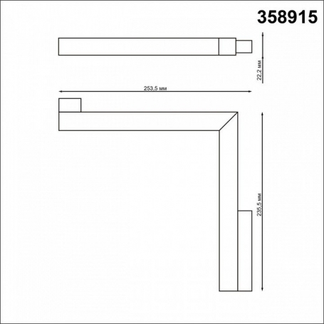 Трековый светильник Novotech Flum 358915