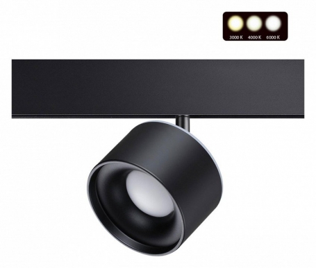 Трековый светильник Novotech Flum 358980