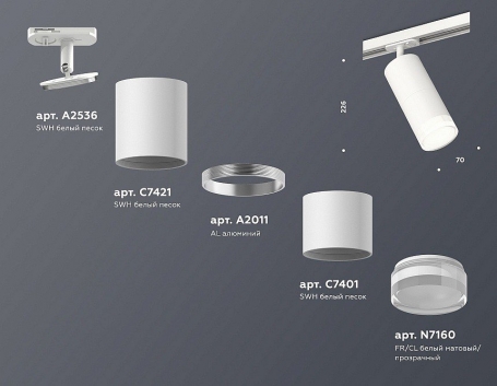 Трековый светильник Ambrella light TECHNO SPOT XT7401091