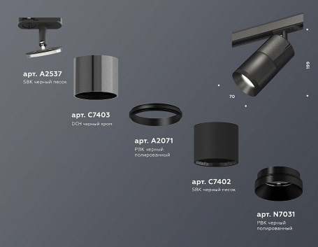 Трековый светильник Ambrella light TECHNO SPOT XT7402050
