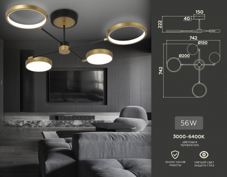 Потолочная люстра Ambrella light COMFORT FL5153