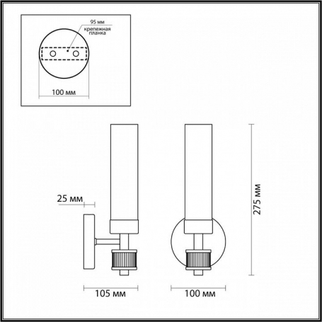 Бра Lumion Kamilla 5275/1W