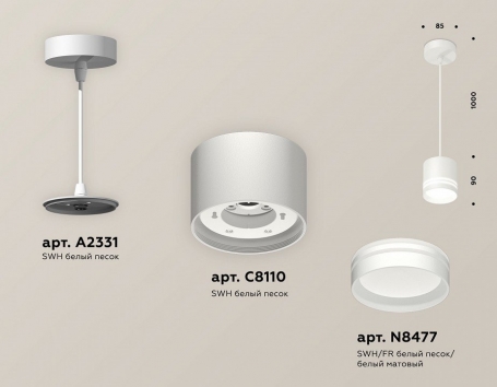 Подвесной светильник Ambrella light TECHNO SPOT XP8110024