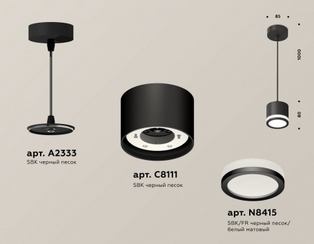 Подвесной светильник Ambrella light TECHNO SPOT XP8111020