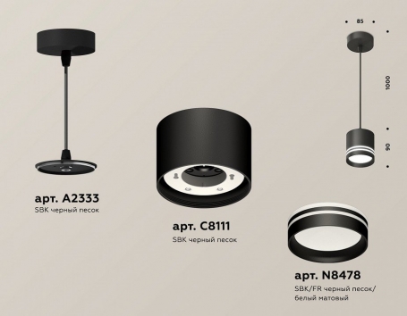 Подвесной светильник Ambrella light TECHNO SPOT XP8111024