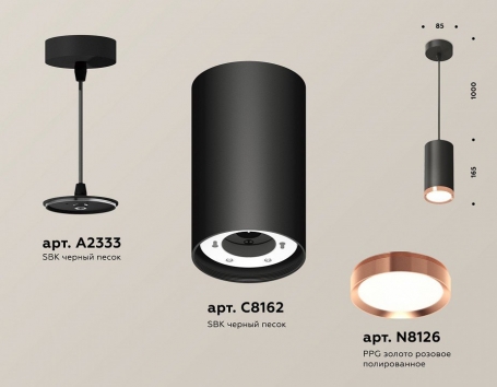 Подвесной светильник Ambrella light TECHNO SPOT XP8162014