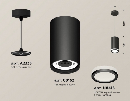Подвесной светильник Ambrella light TECHNO SPOT XP8162025