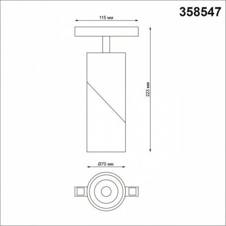 Светильник на штанге Novotech Flum 2 358547
