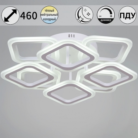 Потолочная светодиодная люстра Reluce 05104-0.3-4+4 WH