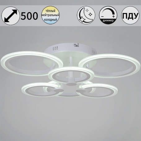 Потолочная светодиодная люстра Reluce 09502-0.3-3+3 WH