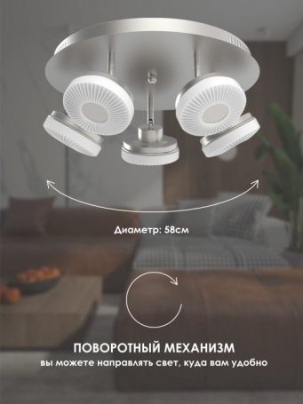 Потолочная люстра Мелодия Света SL1L 0000 21532