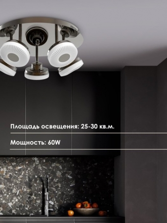 Потолочная люстра Мелодия Света SL1L 0000 21537