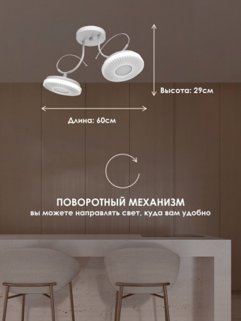 Потолочная люстра Мелодия Света SS1L 0000 21568