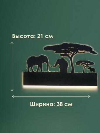 Настенный светильник Мелодия Света WA1L 0000 22088