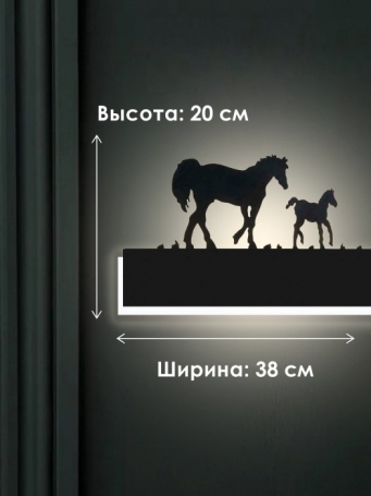 Настенный светильник Мелодия Света WA1L 0000 22089