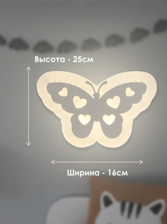 Настенный светильник Мелодия Света WA1L 0000 22112
