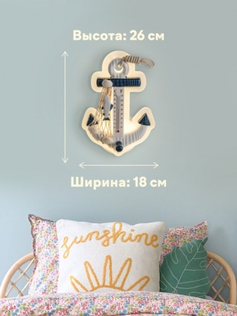Настенный светильник Мелодия Света WA1L 0000 28228