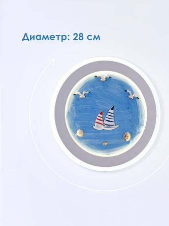 Настенный светильник Мелодия Света WA1L 0000 28229