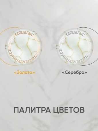 Настенно-потолочный светильник WA1N 000059725