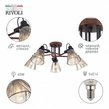 Потолочная люстра Rivoli Clarissa 5098-305 Б0055506