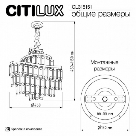 Подвесная люстра Naiad CL315151