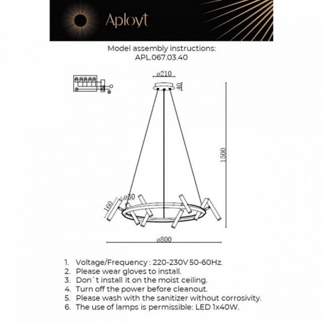 Подвесной светильник Honor APL.067.03.40