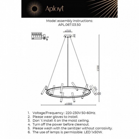 Подвесной светильник Honor APL.067.03.50