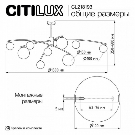 Потолочная люстра Fisher CL218193