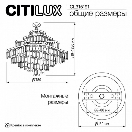 Подвесная люстра Naiad CL315191